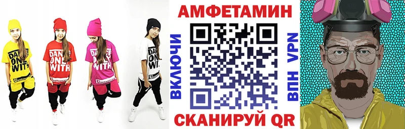 это официальный сайт  Спасск-Дальний  Амфетамин 98% 