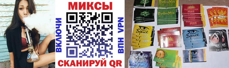 кракен зеркало Спасск-Дальний БУТИРАТ GHB где купить