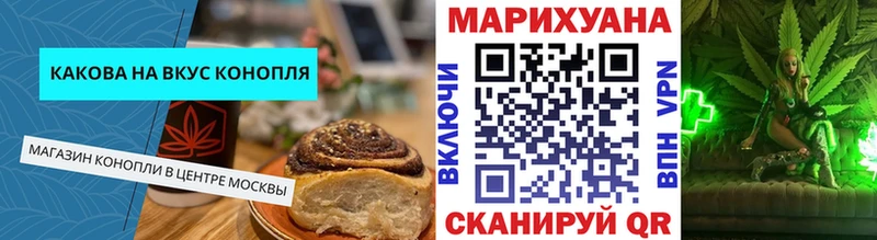 где найти Спасск-Дальний блэк спрут ССЫЛКА Печенье с ТГК марихуана