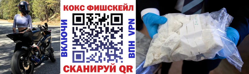COCAIN 99%  кракен как войти  Спасск-Дальний 