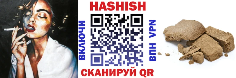 Гашиш Изолятор  Спасск-Дальний 