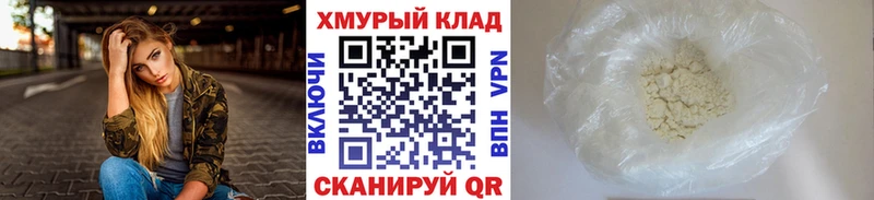 Героин VHQ  дарк нет как зайти  Спасск-Дальний  наркота 