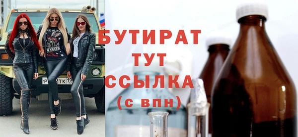 кокаин VHQ Ростов