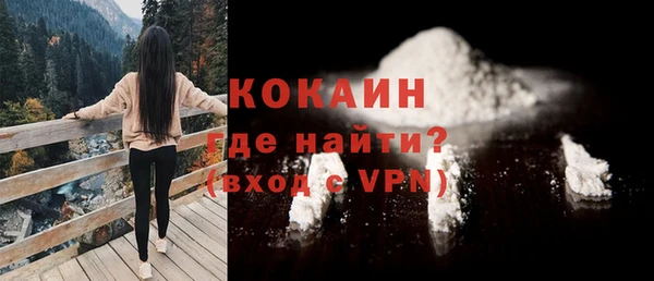 кокаин VHQ Ростов
