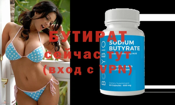 mdma Рославль