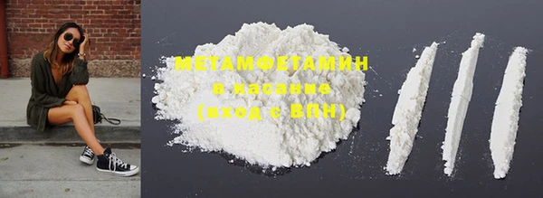 ГАЛЛЮЦИНОГЕННЫЕ ГРИБЫ Аркадак