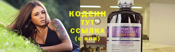 кокаин VHQ Армянск