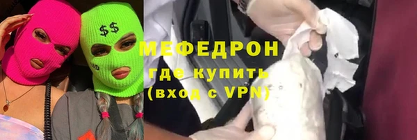 кокаин VHQ Армянск