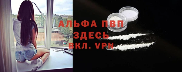 кокаин VHQ Армянск