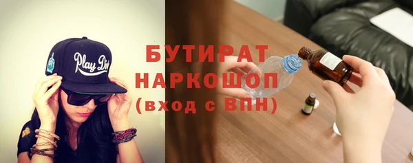 соль ск Арсеньев
