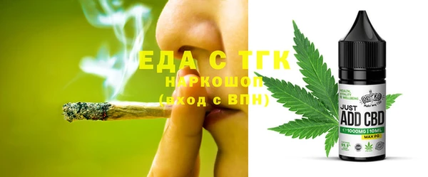 кокаин VHQ Армянск