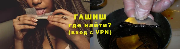 кокаин VHQ Армянск