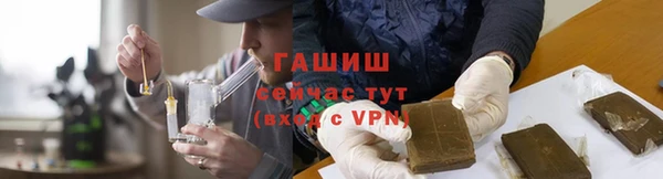 соль ск Арсеньев