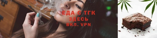 кокаин VHQ Армянск