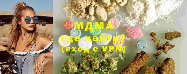 ГАЛЛЮЦИНОГЕННЫЕ ГРИБЫ Аркадак
