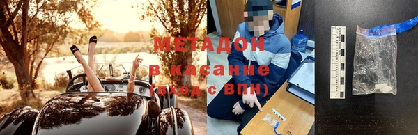 кокаин VHQ Армянск