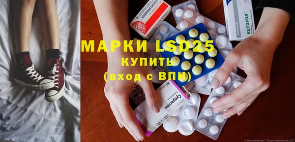 кокаин VHQ Армянск