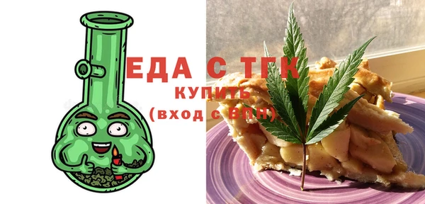 соль ск Арсеньев
