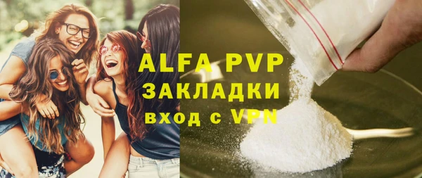 соль ск Арсеньев