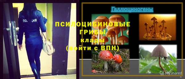 кокаин VHQ Армянск