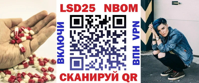LSD-25 экстази кислота  хочу наркоту  Спасск-Дальний 