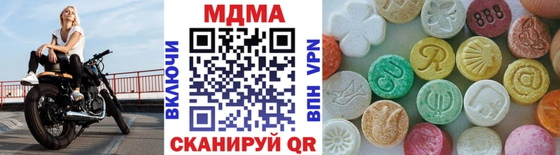 МДМА кристаллы  Спасск-Дальний 