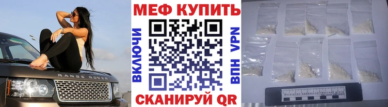 darknet как зайти  купить  цена  Спасск-Дальний  Меф мяу мяу 