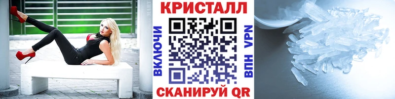 omg ТОР  Спасск-Дальний  МЕТАМФЕТАМИН винт 