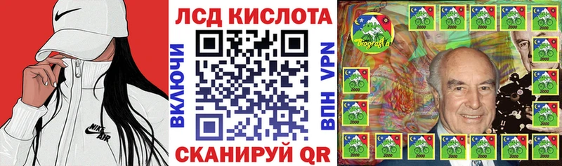 Марки 25I-NBOMe 1500мкг  Спасск-Дальний 
