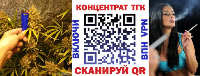 закладки  Спасск-Дальний  Дистиллят ТГК Wax 
