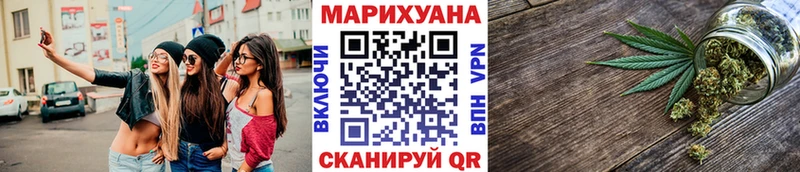 Марихуана LSD WEED  Спасск-Дальний 